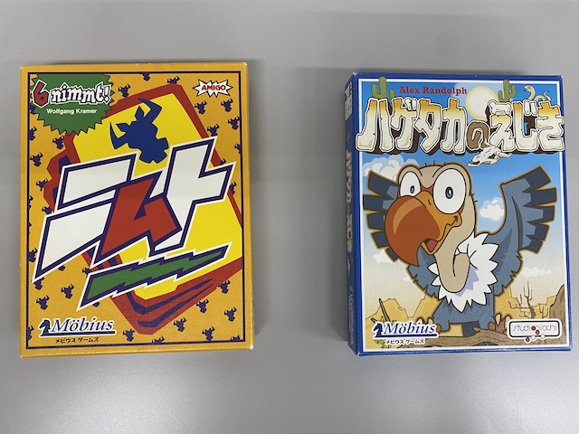 カードゲーム